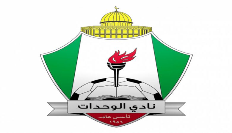 إيتو يغيب أمام "الأبيض"