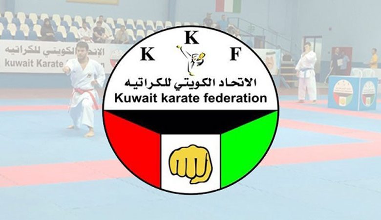 الديحاني: إنجاز مهم للكاراتيه بغرب آسيا