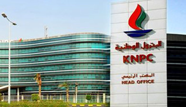 4 مديرين جدد في "البترول الوطنية"