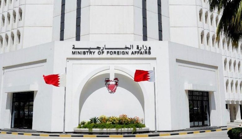 البحرين تدعو إيران إلى احترام حسن الجوار وعدم التدخل في شؤونها