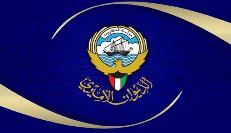 الديوان الأميري يشكر المعزين بوفاة الشيخ مبارك العبدالله