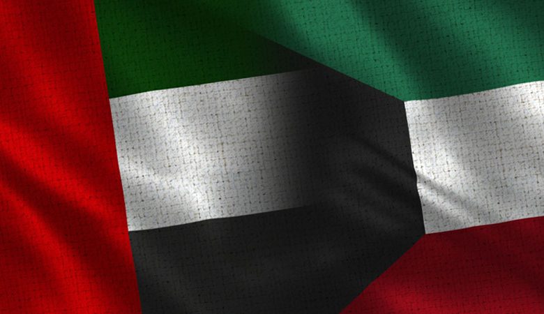 الكويت والإمارات تبحثان توفير خدمات قنصلية رقمية متميزة