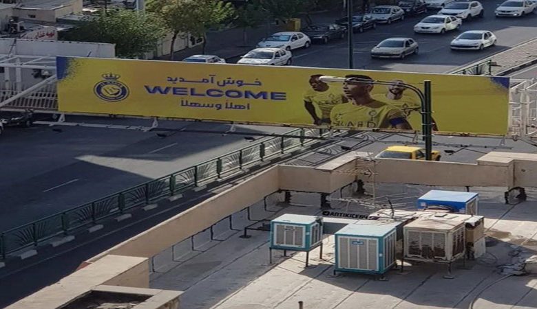 النصر يواجه برسيبوليس في طهران