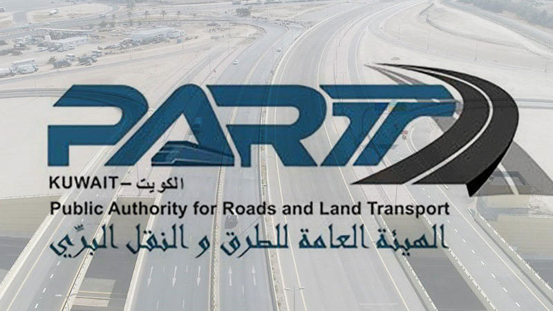 تحويل موقت لـ&laquo;الخامس&raquo; من الاثنين حتى الخميس يمتد 3 ساعات