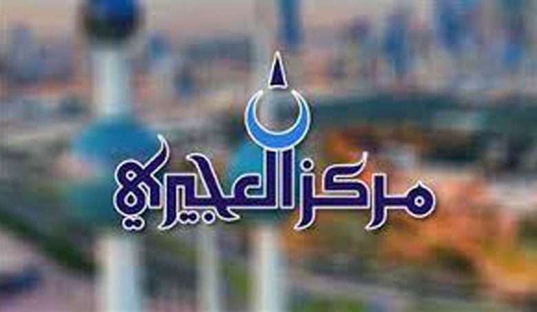 "مركز العجيري": بدء "طالع الجبهة" وفصل الخريف