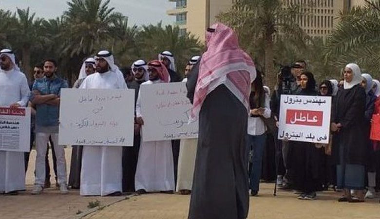 بطالة الكويتيين السافرة ارتفعت إلى 28.2 ألف عامل تمثل %5.8 من حجم العمالة المواطنة