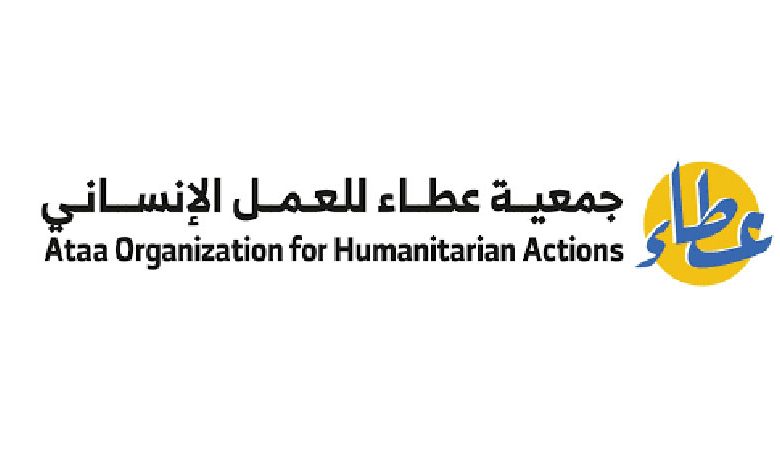 "عطاء" تُطلق حملة عاجلة لإغاثة مُتضرري زلزال المغرب
