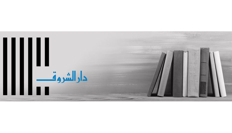 "الورّاق… أمالي العلاء" جديد الروائي يوسف زيدان