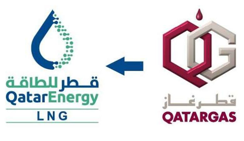 "قطر غاز" تغير اسمها إلى "قطر للطاقة"