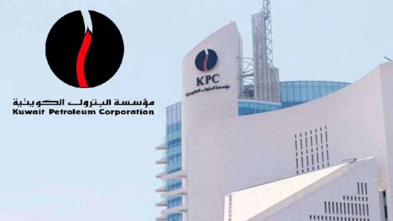 "مؤسسة البترول" تتخلص من أصولها غير الربحية