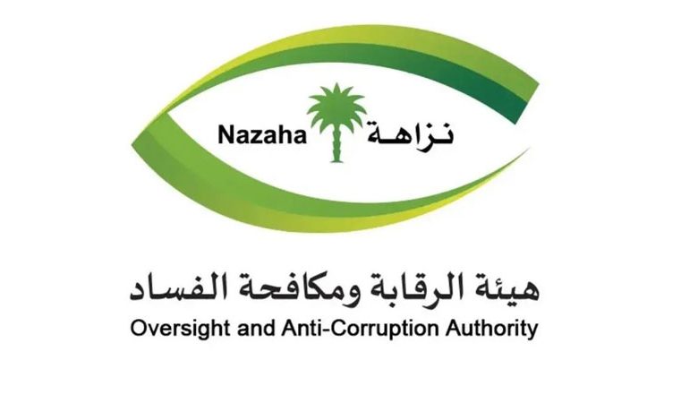 الرياض توقف 134 موظفاً سعودياً ومقيماً بتهم الفساد وغسل الأموال