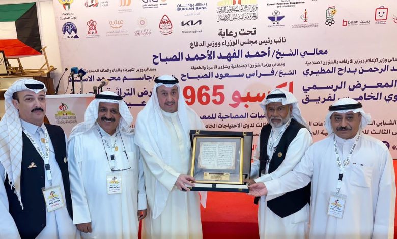 فريق اكسبو 965 يقدم درعاً تذكارية للحمود 