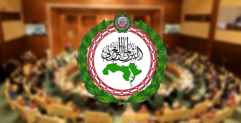 (البرلمان العربي) يستنكر جرائم الاحتلال وتصعيده الدموي ضد الشعب الفلسطيني