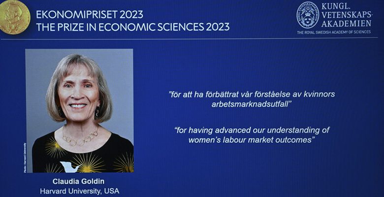 أمريكية تفوز بجائزة نوبل في الاقتصاد لعام 2023