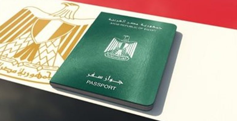 مصر تسقط الجنسية عن 2 من مواليد إسرائيل