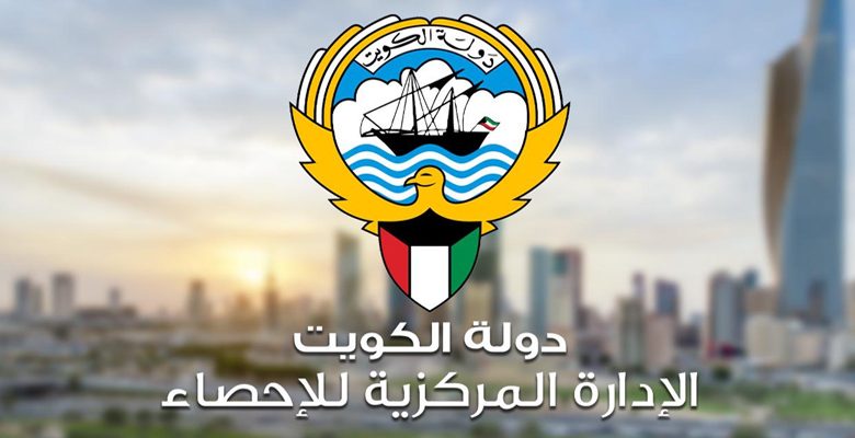 (الإحصاء): نسعى لإقرار آلية تنفيذية مستدامة لتعزيز التعاون مع الجهات الحكومية