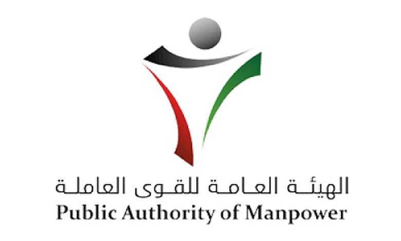(القوى العاملة): نحرص على تذليل العقبات أمام المستثمرين الإماراتيين وتعزيز التبادل التجاري بين البلدين