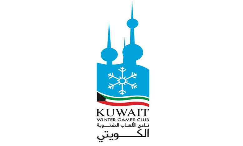 نادي الألعاب الشتوية يقيم فعاليات رياضية واجتماعية للتوعية بمرض سرطان الثدي