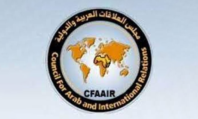 مجلس العلاقات العربية والدولية يحذر من «خطورة صمت المجتمع الدولي وتغاضيه عن جرائم إسرائيل في غزة»