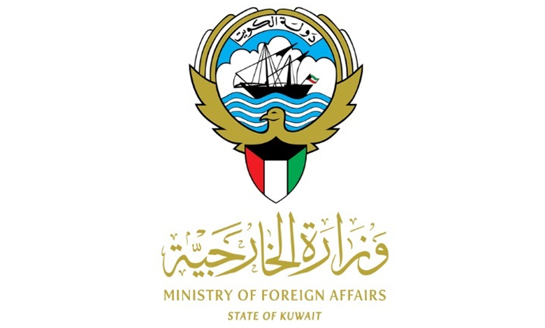سفارة دولة الكويت لدى الولايات المتحدة الأمريكية تهيب بالمواطنين أخذ الحيطة والحذر والابتعاد عن التجمعات العشوائية