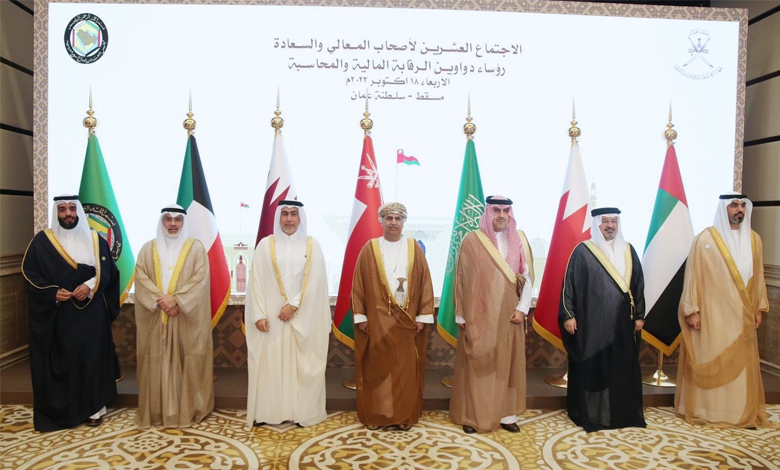 ديوان المحاسبة يؤكد الحرص على تعزيز العمل الرقابي الخليجي
