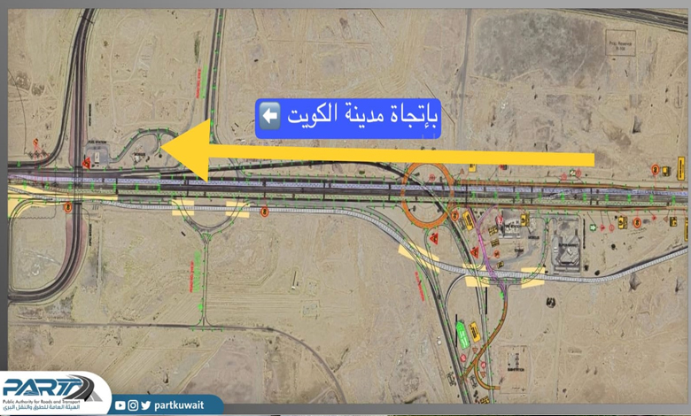 الطرق: تعديل مسار حركة المرور من خلال إفتتاح جسر الخامس من طريق النويصيب بإتجاه الكويت
