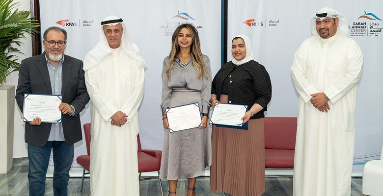 مركز صباح الأحمد للموهبة والإبداع يكرم 11 مخترعا كويتيا حازوا براءات اختراع عالمية