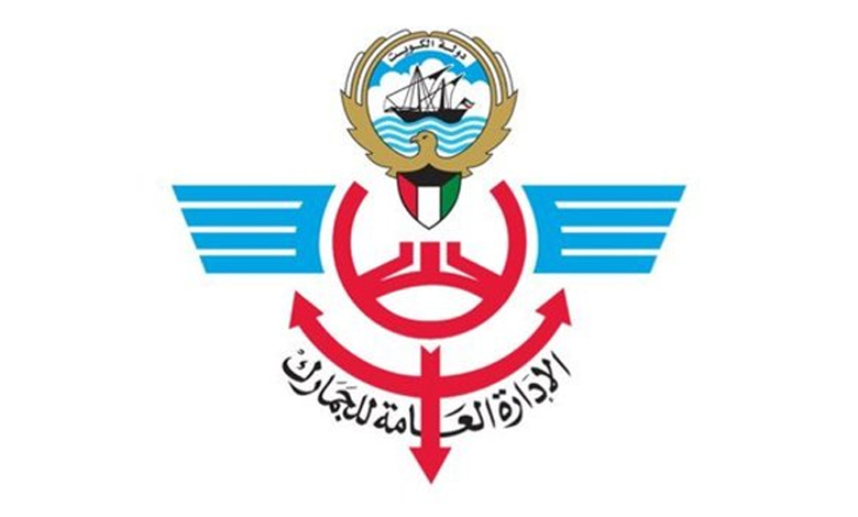 &laquo;الجمارك&raquo;: انطلاق أولى مراحل تطوير الموقع الإلكتروني بحلته الجديدة