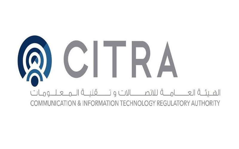 هيئة الاتصالات تطرح مسودة (تعريف اسم المتصل) لاستطلاع الآراء قبل اعتمادها رسميا