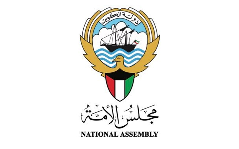 مجلس الأمة يوافق على تشكيل لجنة مؤقتة للشباب والرياضة