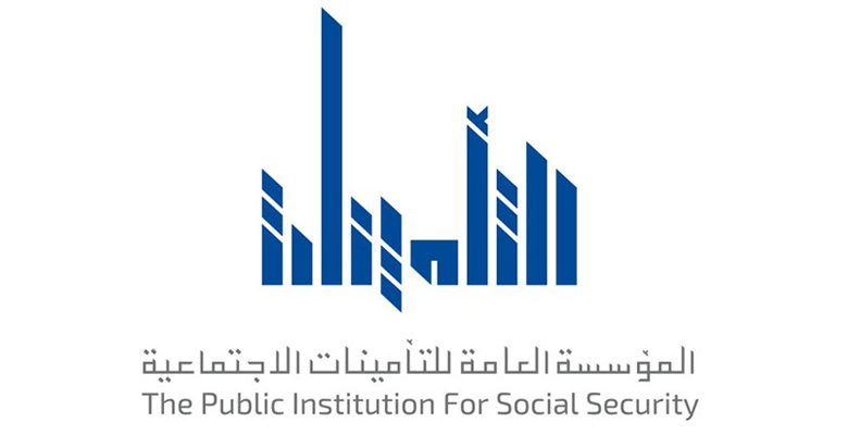 التأمينات تطلق برنامج ذخر لخصومات المتقاعدين