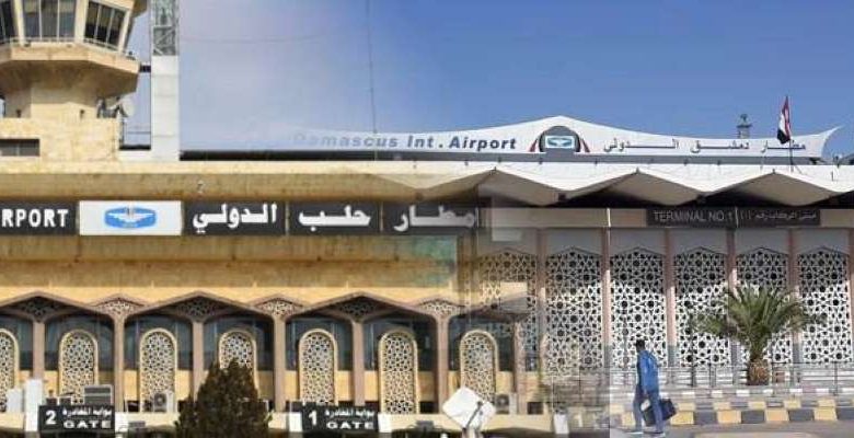 خروج مطاري دمشق وحلب عن الخدمة