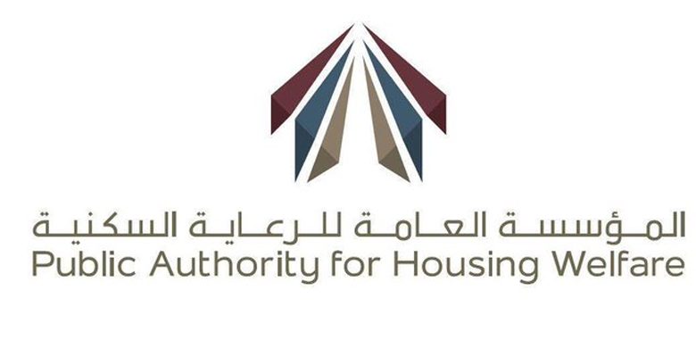 (السكنية): توقيع عقد تنفيذ البنية التحتية لمشروع (جنوب سعد العبدالله) الإسكاني
