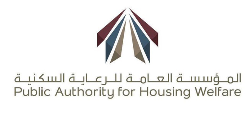 "السياسة" تنشر أسماء 240 مواطناً استدعتهم "السكنية" لقرعة قسائم جنوب مدينة سعد العبدالله "N4"