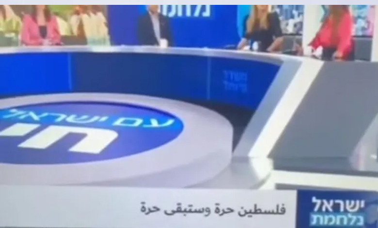 قناة إسرائيلية.. شريطها الإخباري "فلسطين حرة"
