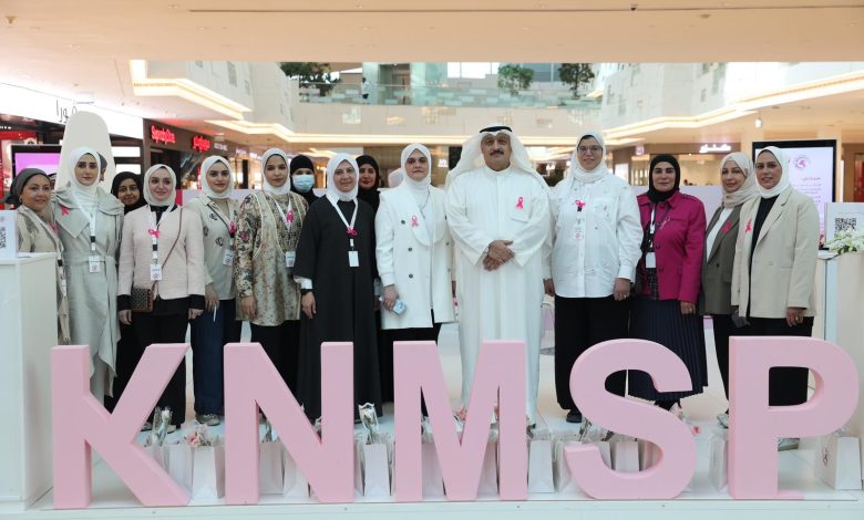  الصحة تدشن الخدمة الرقمية للحجز المسبق لأشعة الماموجرام عبر "كويت صحة"