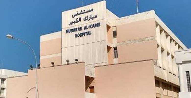 حصول مستشفى مبارك على جائزة الإنجاز العالمية