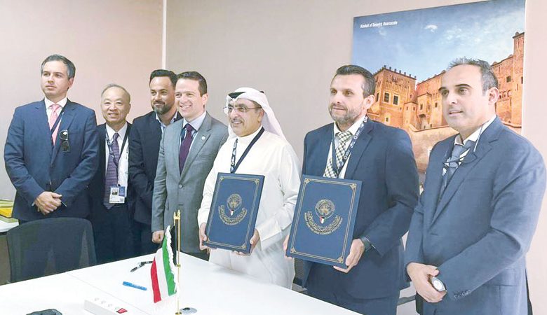 الصندوق الكويتي وقّع مذكرة تفاهم مع بنك أميركا الوسطى