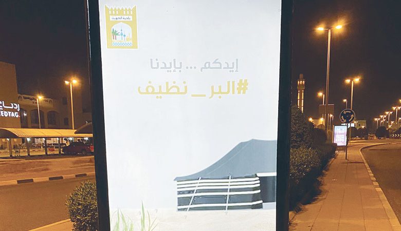"لجنة المواقع" اعتمدت 19 موقعاً للتخييم