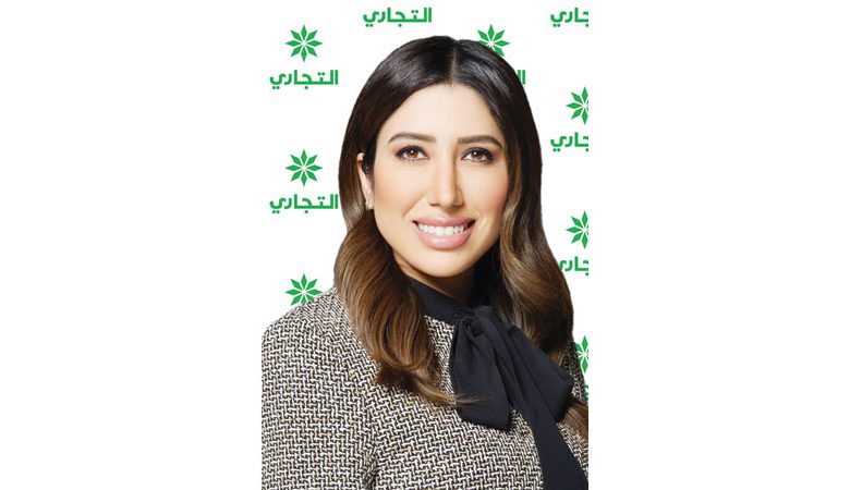 "التجاري"يطلق حملة ترويجية جديدة لعملاء حساب "YOU" للشباب