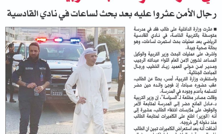 المانع يُحيل المسؤولين عن حادثة طالب "التربية الخاصة" للتحقيق ويوقفهم عن العمل