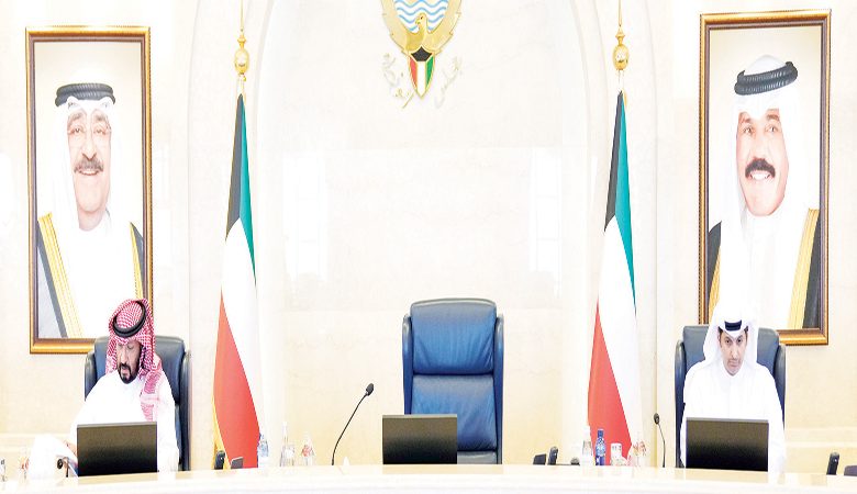 مجلس الوزراء: نهج يُجسِّد الخصوصية الكويتية بعلاقة الحاكم بشعبه