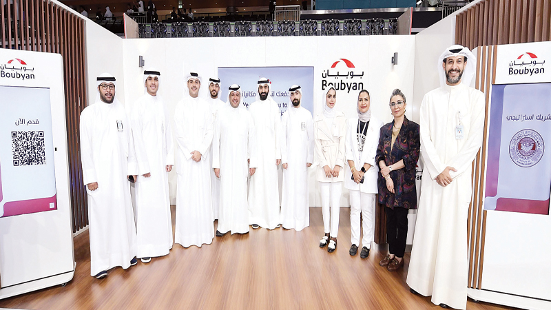 بنك بوبيان يختتم مشاركته في معرض "وظيفتي" الثاني