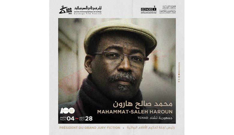 صالح هارون رئيساً للتحكيم في "أيام قرطاج السينمائية"