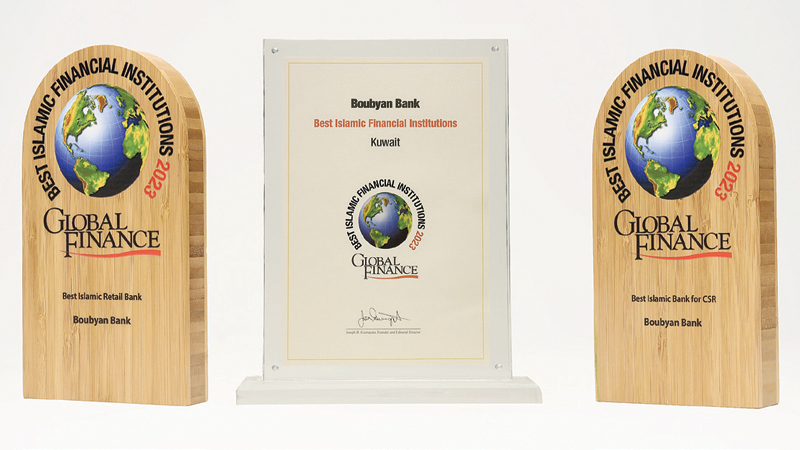 "غلوبل فاينانس "تمنح"بوبيان" جائزتي الأفضل عالمياً وثالثة على مستوى الكويت