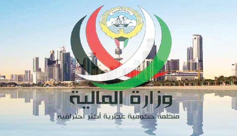 وزارة المالية… "بُخلٌ" في الصرفو"إهمال" بالتحصيل و"استهتار" بالأملاك