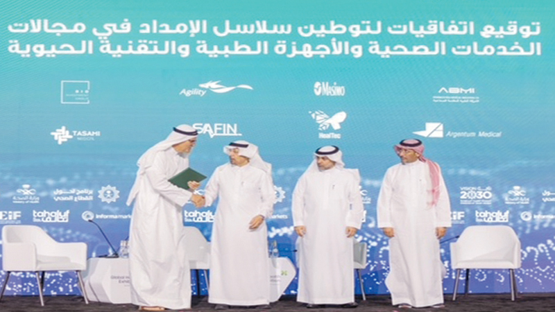 "أجيليتي" توقع مذكرة تفاهم مع وزارة الاستثمار السعودية في قطاع الرعاية الصحية