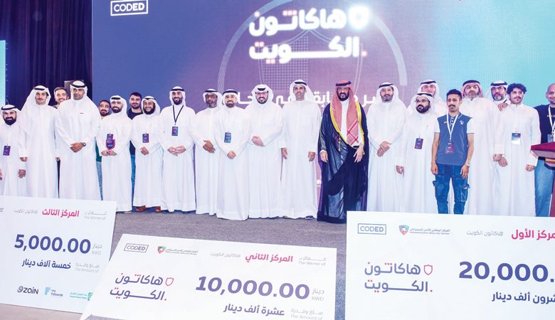 "بيتك" شريك ستراتيجي لـ"هاكاثون الكويت" أكبر مسابقة للأمن السيبراني