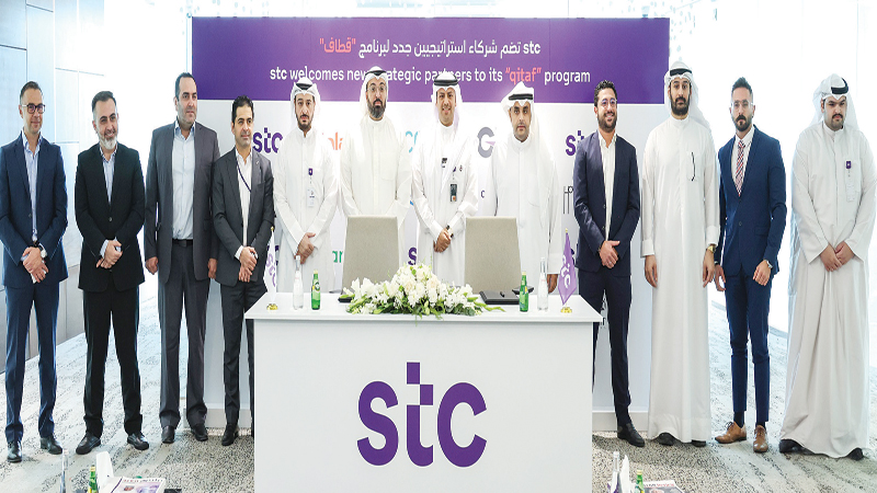 "stc" تضم شركاء ستراتيجيين جدداً إلى برنامج "قطاف"
