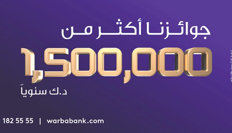 "وربة" يكشف عن أسماء الرابحين في سحب "السنبلة الكبير" عبر إذاعة 360 FM